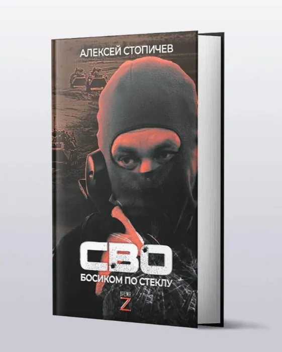 Скриншот 26-10-2026 170537