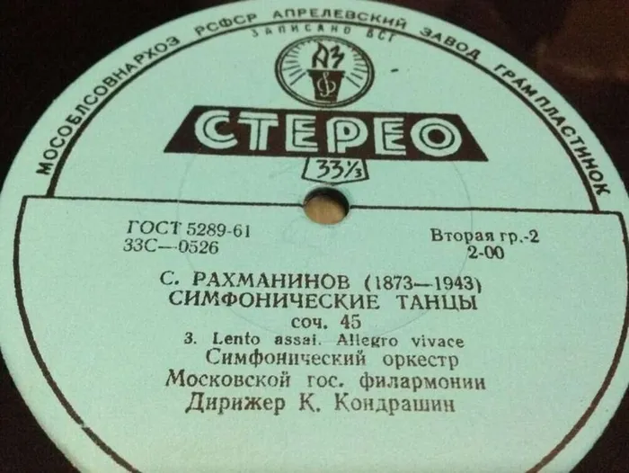 Скриншот 08-09-2023 125334