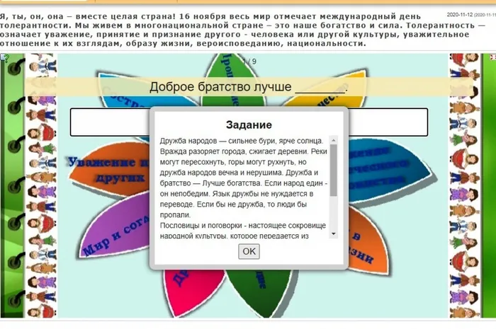 пословицы