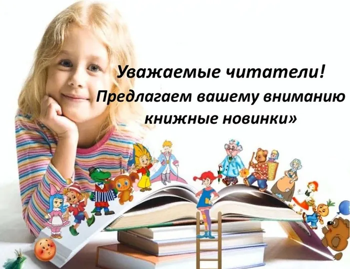 5книжные новинки июнь 2022_Moment.jpg
