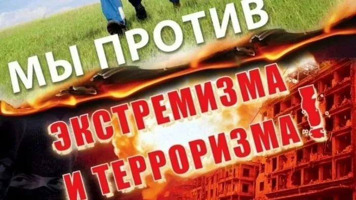заставка