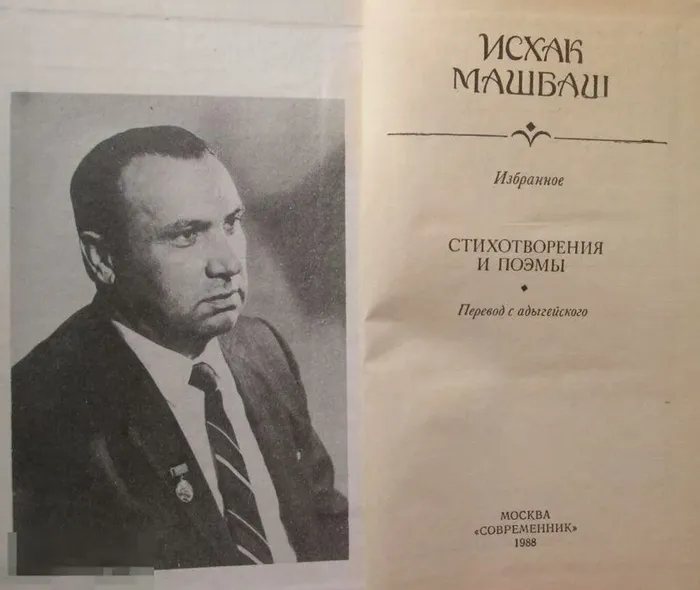 Скриншот 11-02-2025 110348