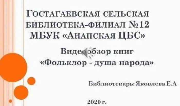 ф12