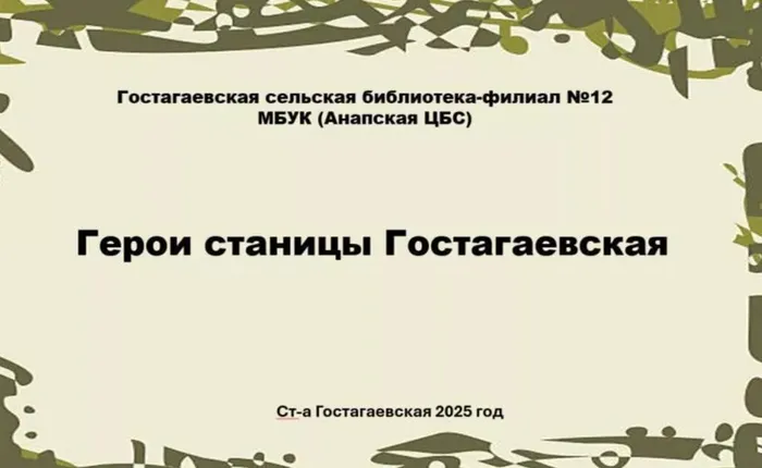 Скриншот 14-04-2025 152547
