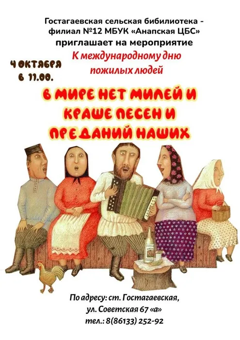 В мире нет милей и краше-восстановлено