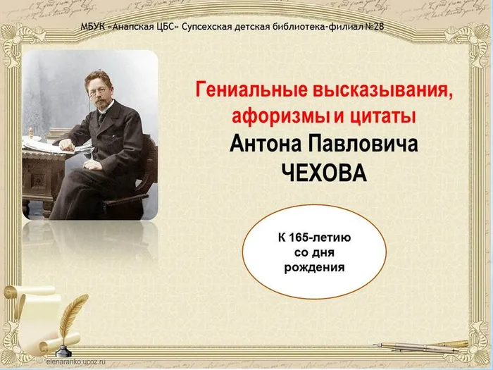Слайд1