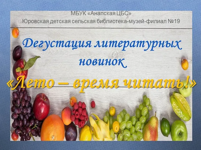 Слайд19