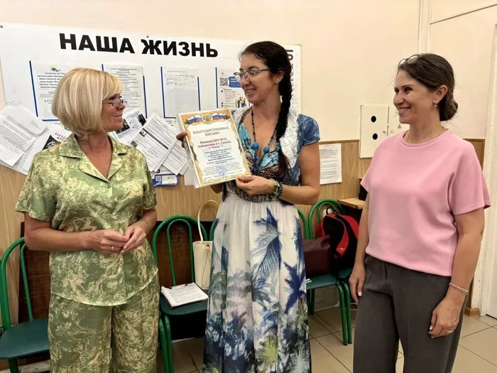 в