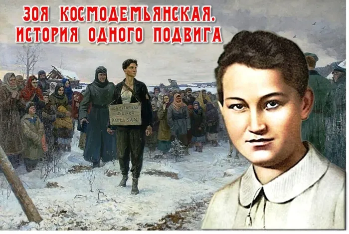 Заставка