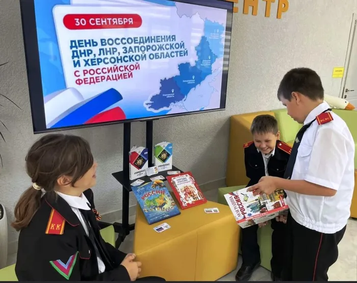Скриншот 30-09-2026 125032