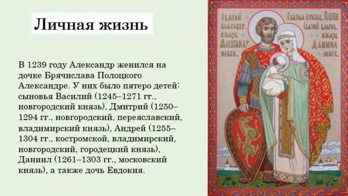 князьБезымянный