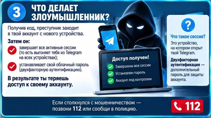 Скриншот 14-10-2026 111754