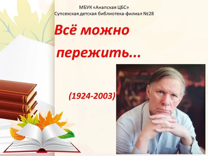 Слайд1