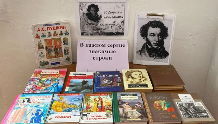 Скриншот 10-02-2026 163849