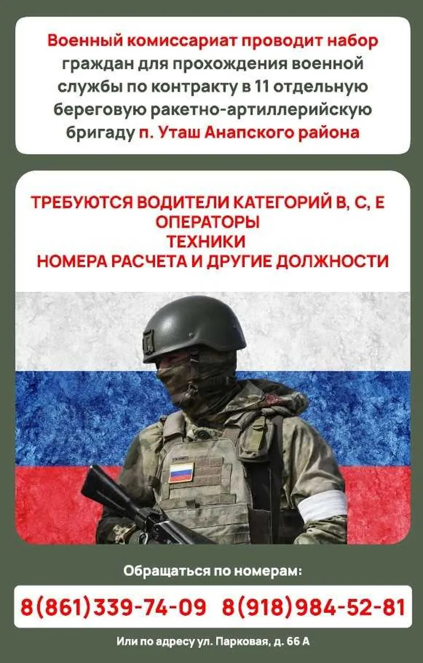 загруженное (2)
