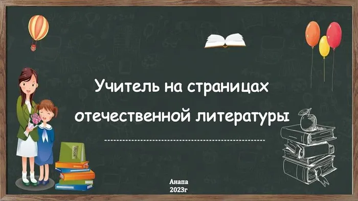 Превью 23