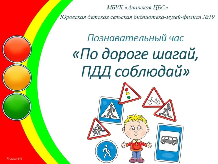 Слайд1
