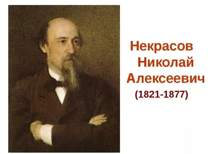 ф Безымянный