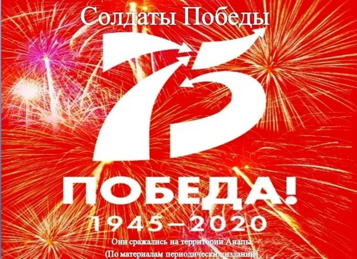 Безымянный