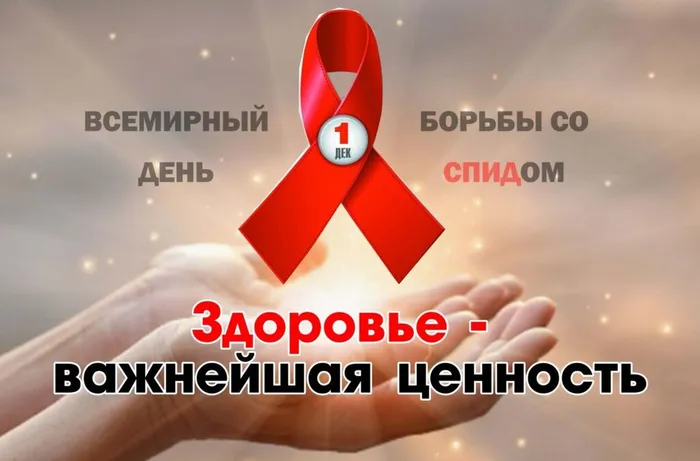 Скриншот 02-12-2025 114358