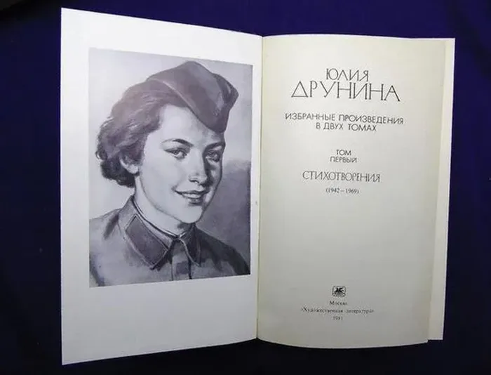 Скриншот 02-02-2024 100303