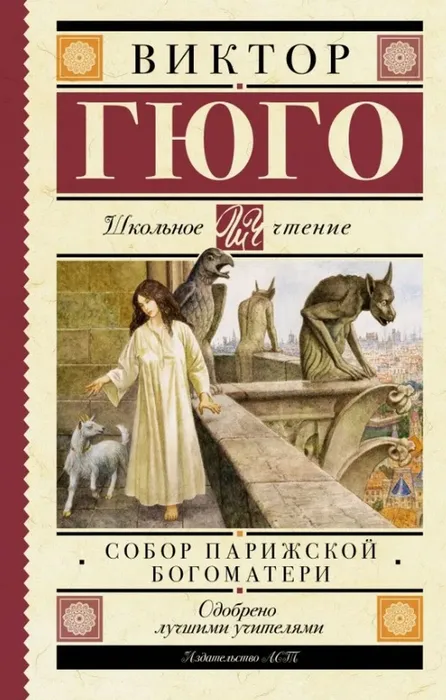 Скриншот 21-07-2026 115323
