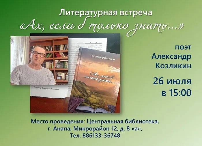 photo_2025-07-17_12-15-35