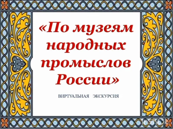 Скриншот 15-05-2026 155518