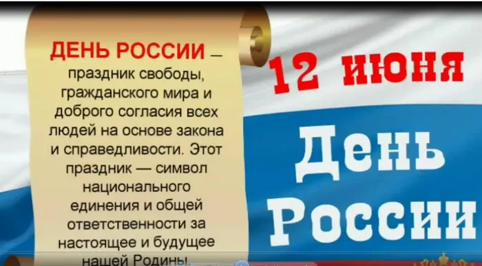 ф4 (2)