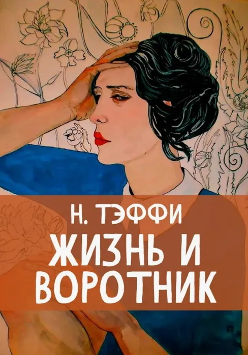 Скриншот 20-06-2026 162053