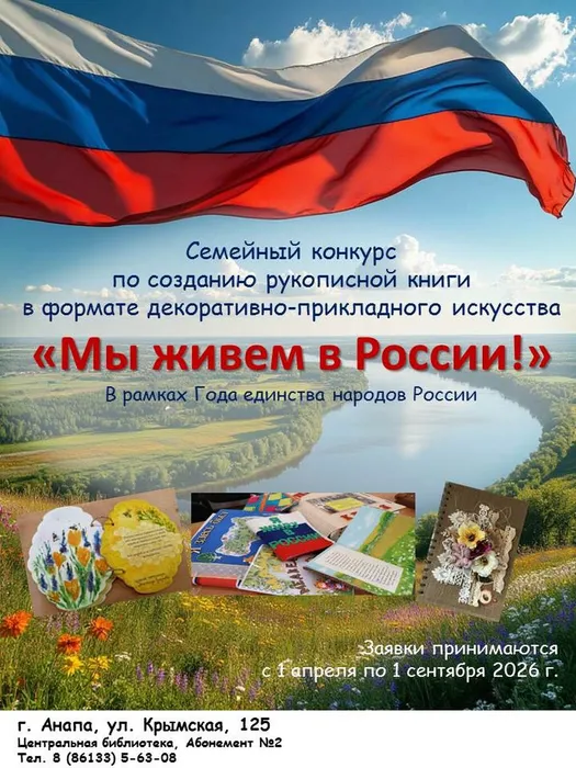 Афиша
