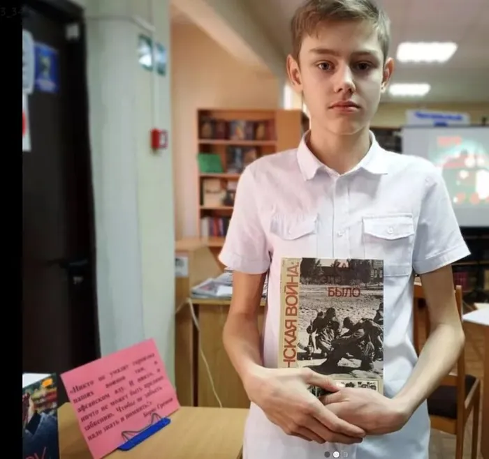 Скриншот 14-04-2025 144226