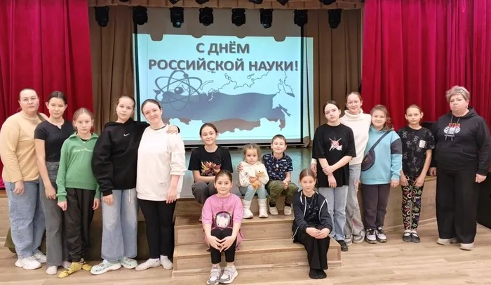 Скриншот 10-02-2026 115821