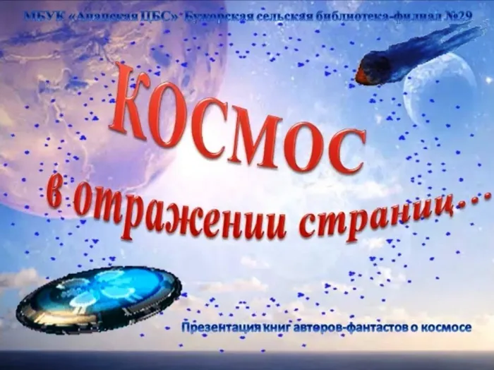 ф29Безымянный