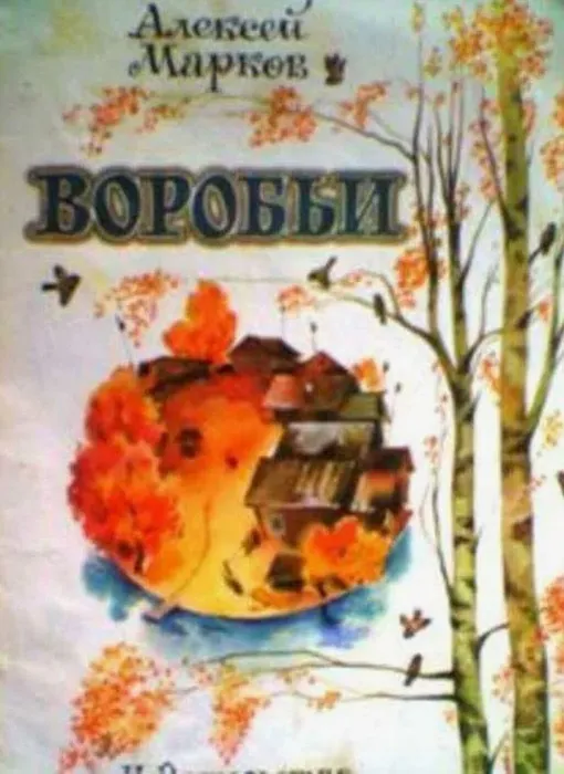 Скриншот 20-03-2026 112329