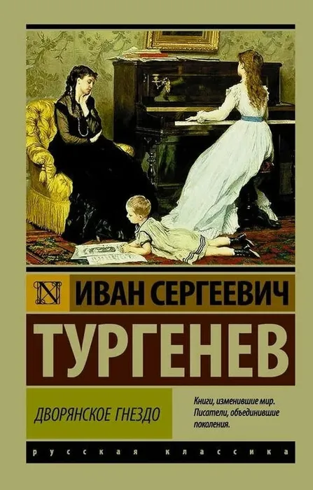 Скриншот 30-08-2024 100426