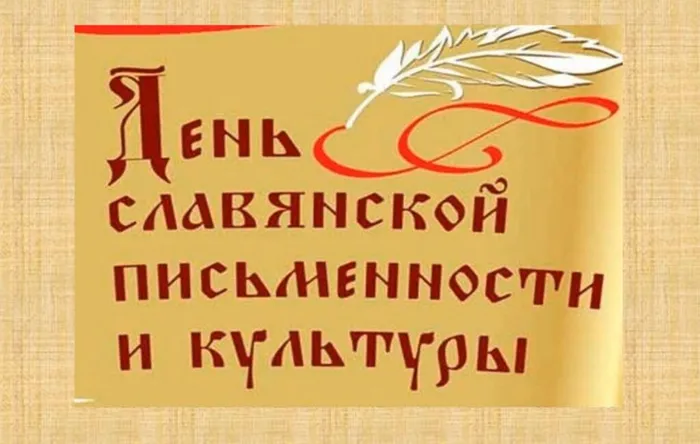 Скриншот 22-05-2025 145238