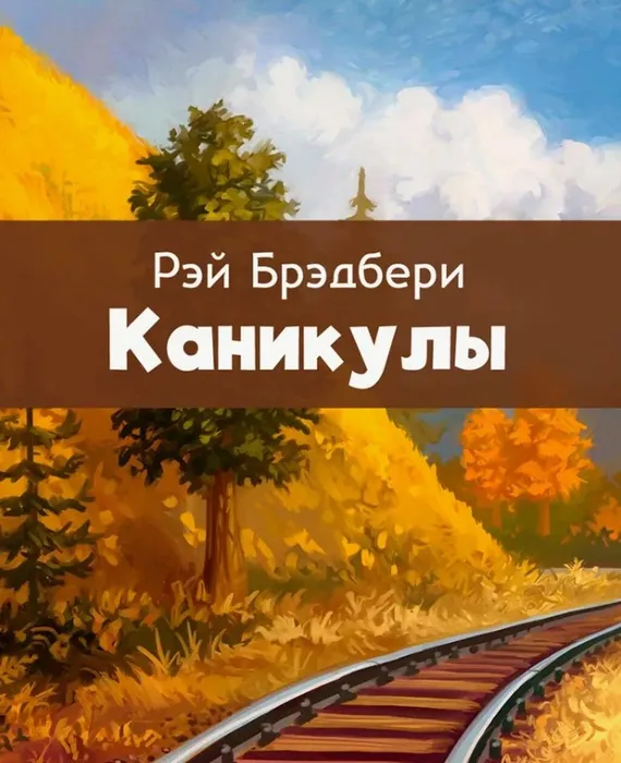 Скриншот 13-06-2026 155721