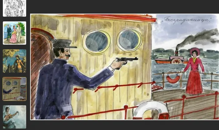 бесприданница