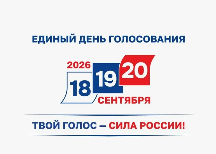 Скриншот 08-08-2026 124338