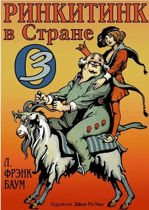 Скриншот 01-08-2026 150039