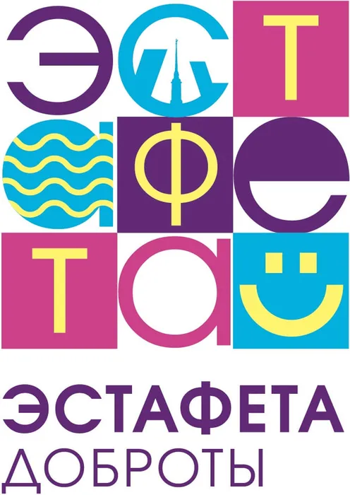 ehstafeta-dobroty-2022