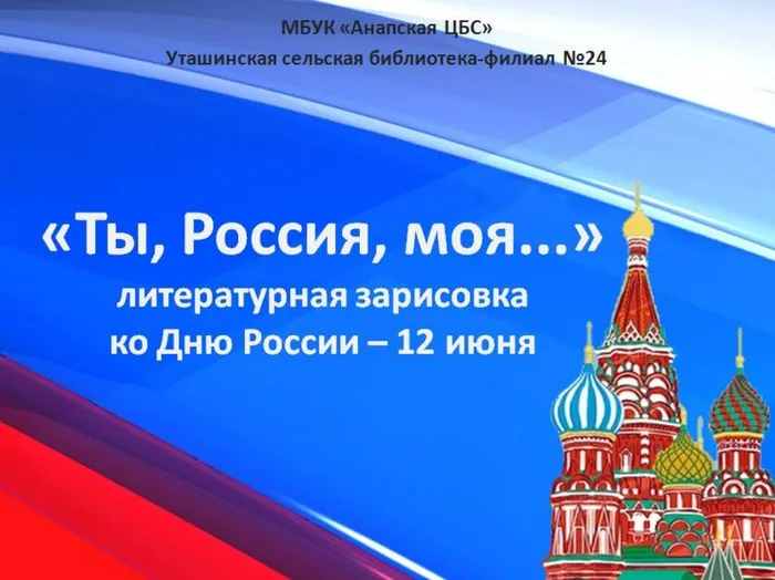 Россия 1