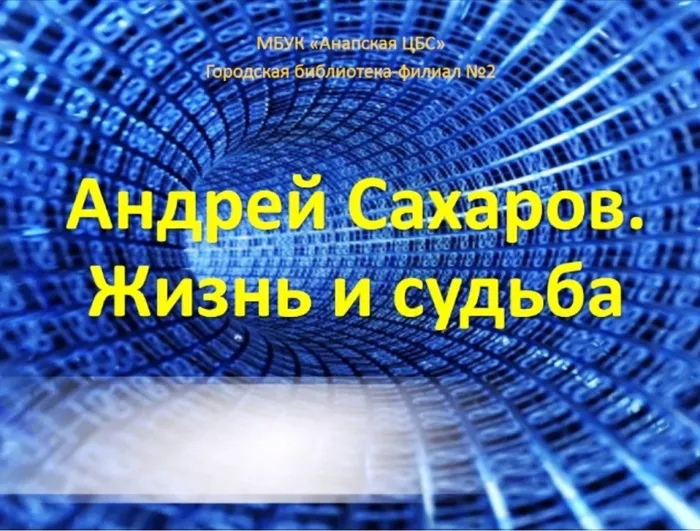 ф2Безымянный