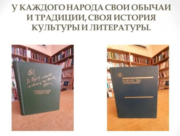 нации