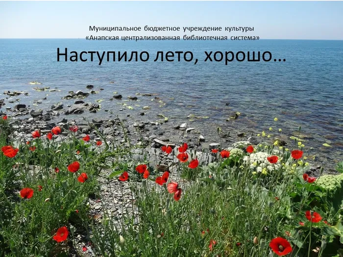 маршрут (3).jpg