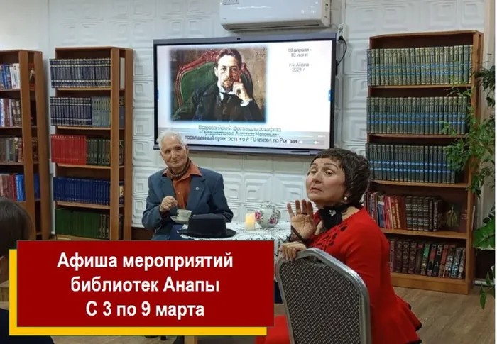 загруженное