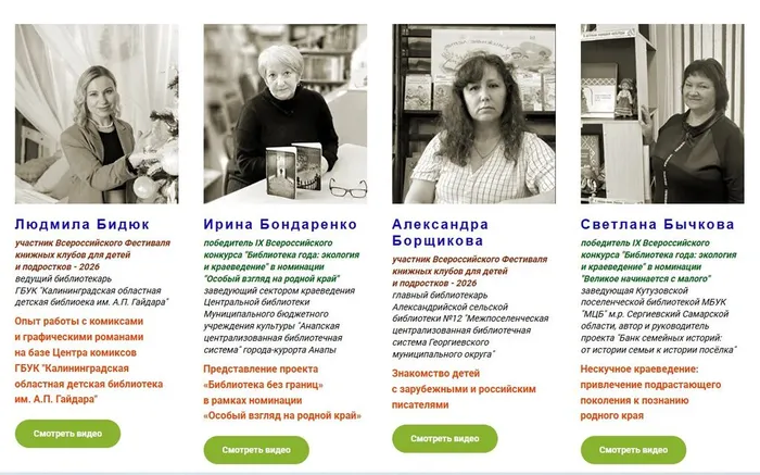 Скриншот 09-07-2026 102838