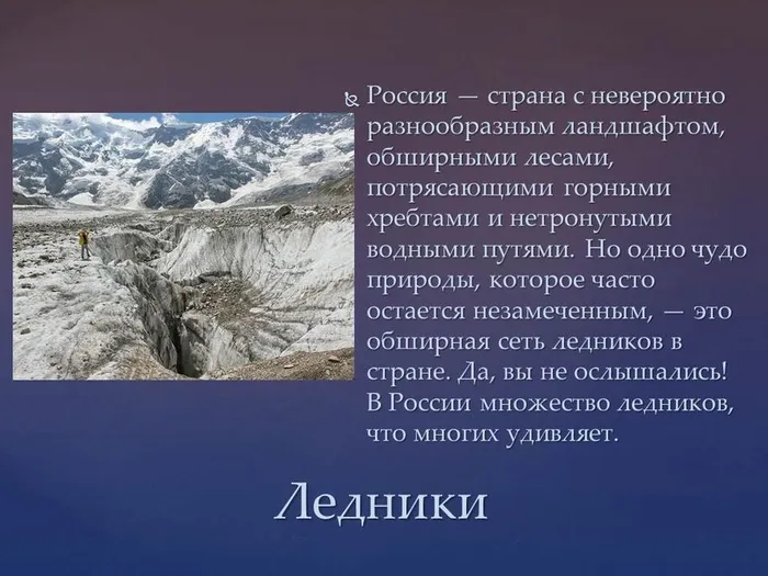 Слайд2