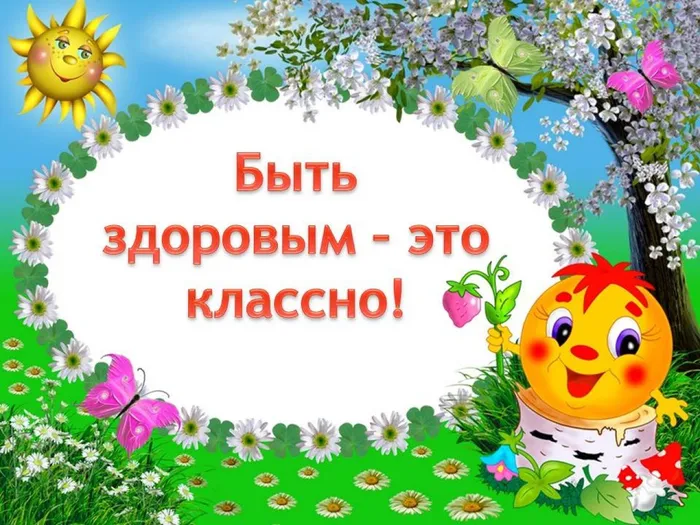 заставка